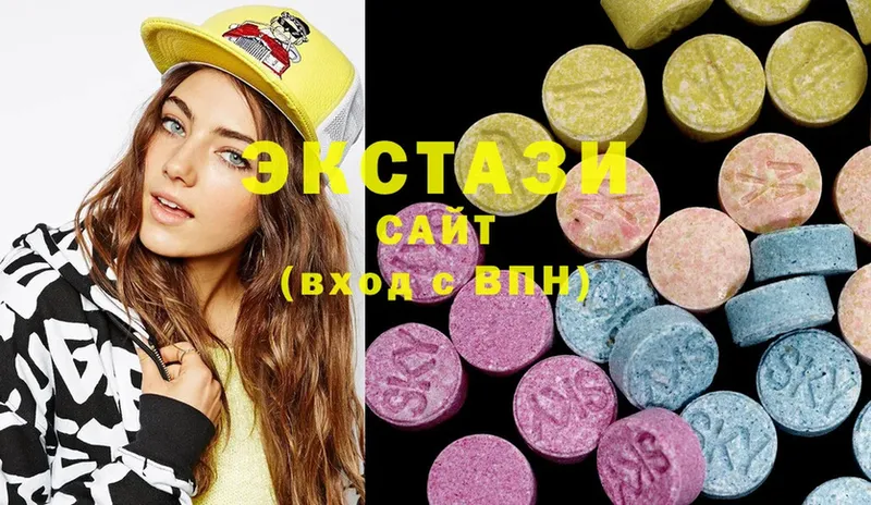 Экстази MDMA  Лянтор 